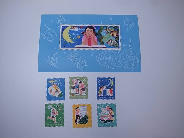 1円～　中国切手　T41 少年たちよ、子どもの時から科学を愛そう　小型シート　未使用