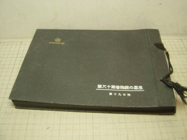 d243129474.2