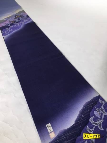 正絹 名古屋帯 召しませ花 一重太鼓 京袋帯 アラビアンナイト 正絹 名古屋帯 召しませ花 一重太鼓 京袋帯 アラビアンナイト