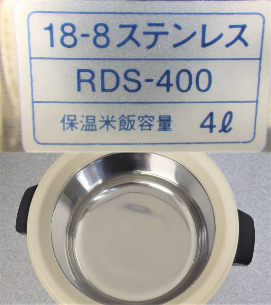 生活家電 象印 ZOJIRUSHI 業務用ステンレスジャー（2．2升) RDS-400
