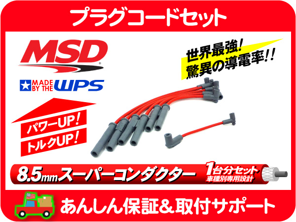 m194356505.2