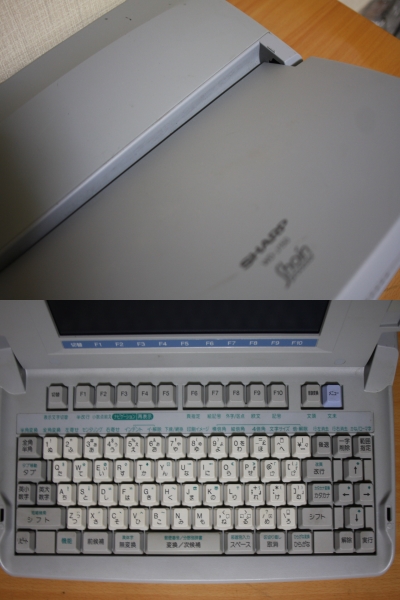 SHARP ワープロ 書院 WD-J150 難ありジャンク