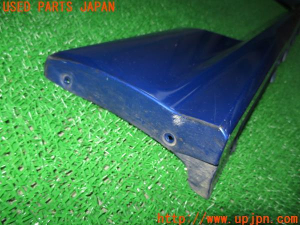 h260357056.2