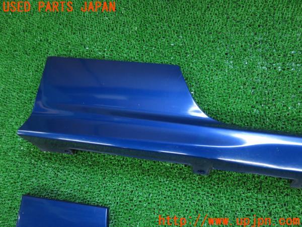 h260357056.3