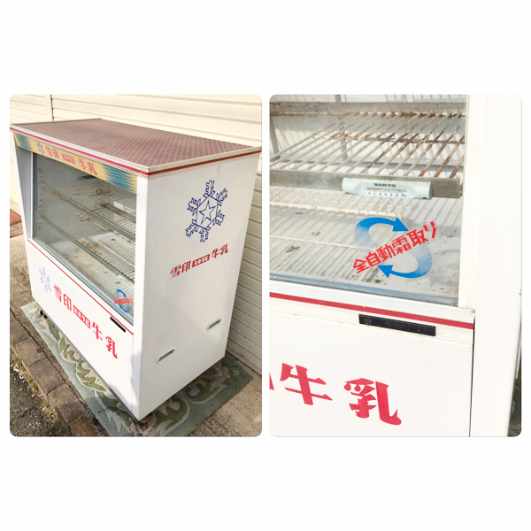 サンヨー 冷蔵ショーケース SMR-M320［191］中古 実働品 雪印牛乳