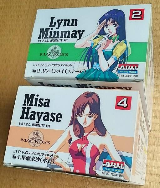 ☆未開封レア マクロス15周年記念フィギュア「リン・ミンメイ、早瀬