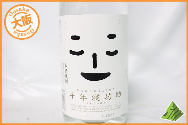 ★注目! 千年寝坊助 米焼酎 本格焼酎 1800ml 25度 4本セット 一升瓶 DC