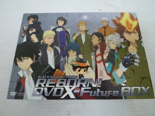 家庭教師ヒットマン REBORN! 未来編[X イクス] DVD X-Future BOX 初回