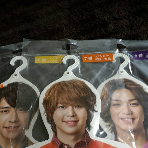 一番くじ hey say jump ハンガーまとめ