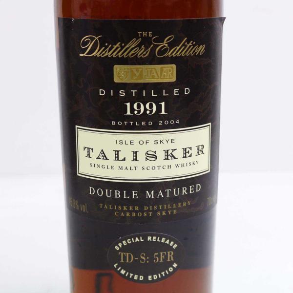 ☆古酒 箱付/TALISKER（タリスカー）ダブルマチュアード 1991-2004