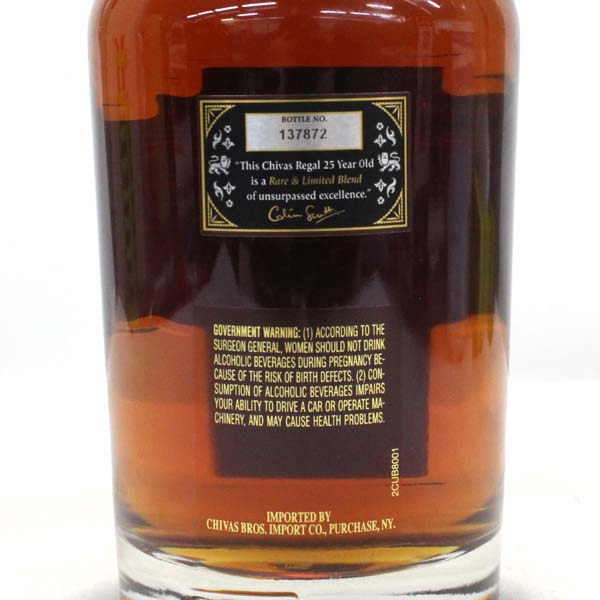 12年 シーバスリーガル CHIVAS REGAL 750ml 古酒 シーバスリーガル25年