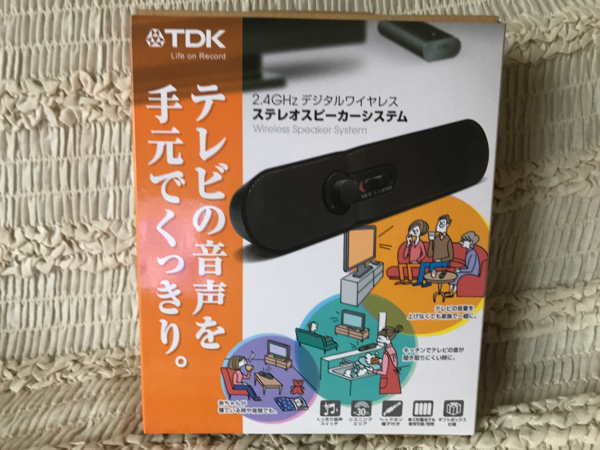 TDK LoR テレビの音声が手元でくっきり聞こえる 2.4GHz デジタル ワイヤレス ステレオ スピーカーシステム_1