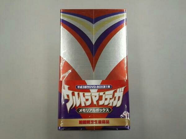 期限)ウルトラマンティガ メモリアルBOX／長野博 DVD／特撮