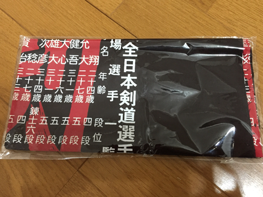 剣道 面タオル 手ぬぐい 全日本剣道選手権 大会 制覇 (剣道)｜売買され