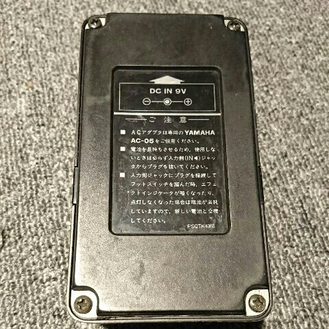 yamaha phase shifter ph-100 YAMAHA PH-100 フェイザーエフェクター
