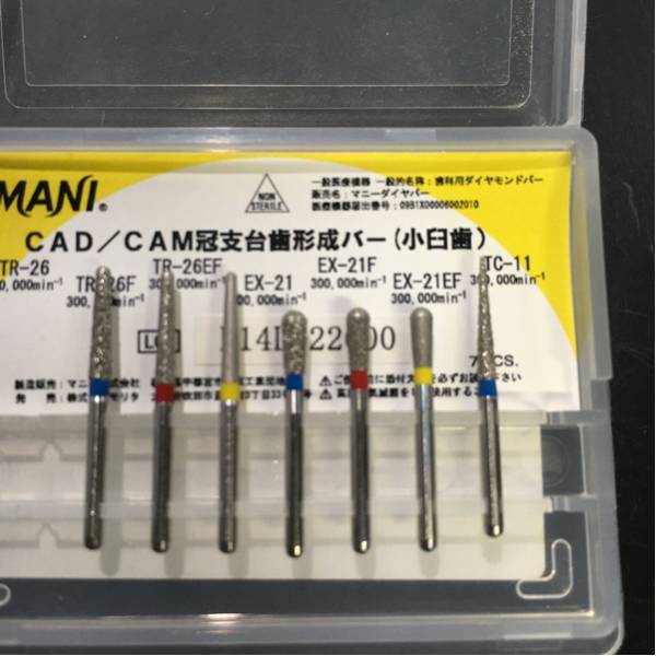 マニー CAD/CAM冠支台歯形成バー 小臼歯用セット(オーラルケア)｜売買