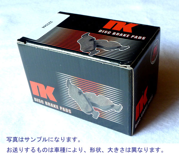 BMW 7シリーズ（E65） GL36 |735i| Fブレーキパッド[即納]