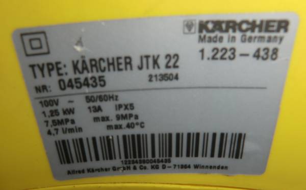 h261182590.3