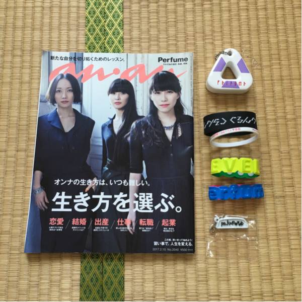 Perfume Perfume ジャンパー S トート anan グッズ パフューム anan