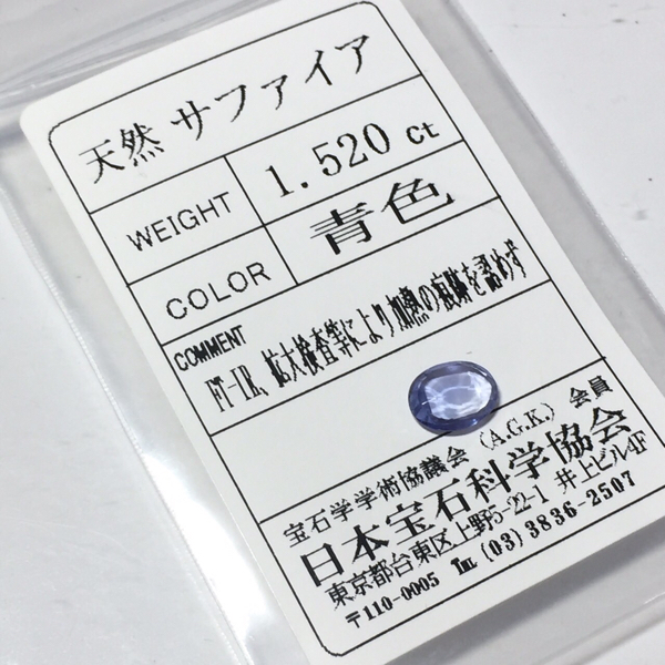 h261395184.3