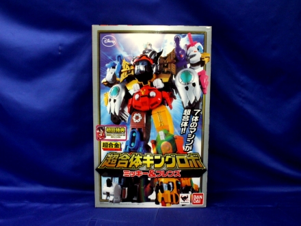 新品 超合金 超合体キングロボ ミッキー&フレンズ 超合体キングロボ