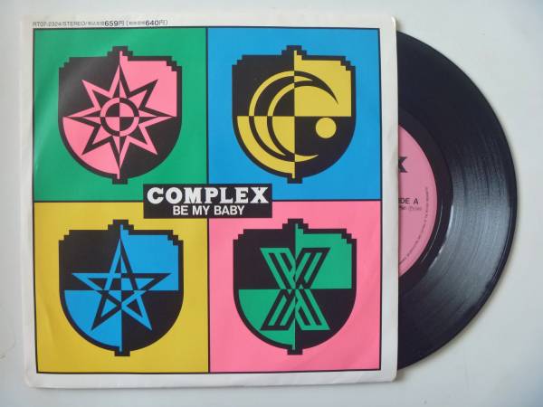 COMPLEX (コンプレックス)吉川晃司/布袋寅泰 BE MY BABY 7inchレコード EP
