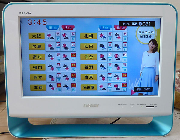 液晶テレビ SONY BRAVIA M1 KDL-16M1(B) | Buyee 通販購入サポート 