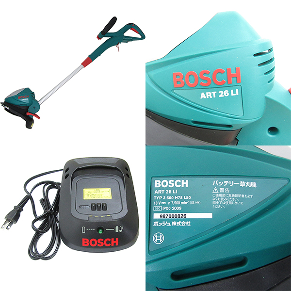 BOSCH コードレス草刈機 ART 26LI バッテリー 替刃付き 充電器