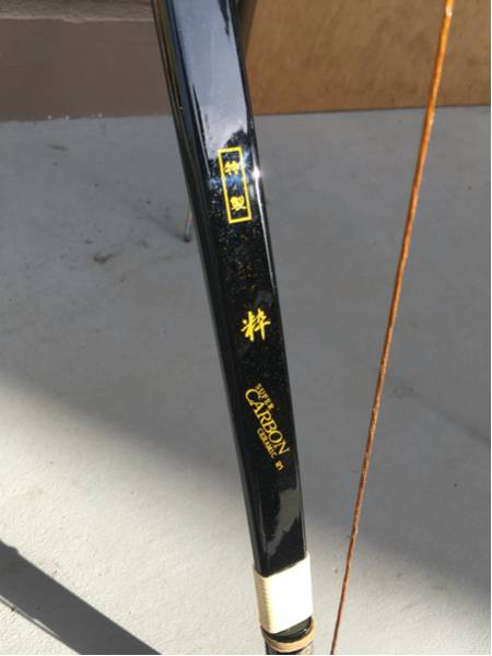 【弓道】特製 粋 四寸伸