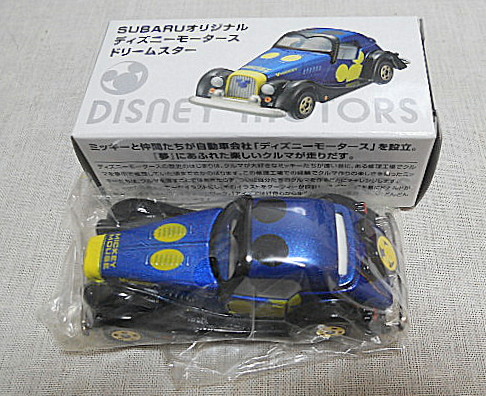 非売品 スバル 特注のトミカ ディズニーモータース ドリームスター 新品です
