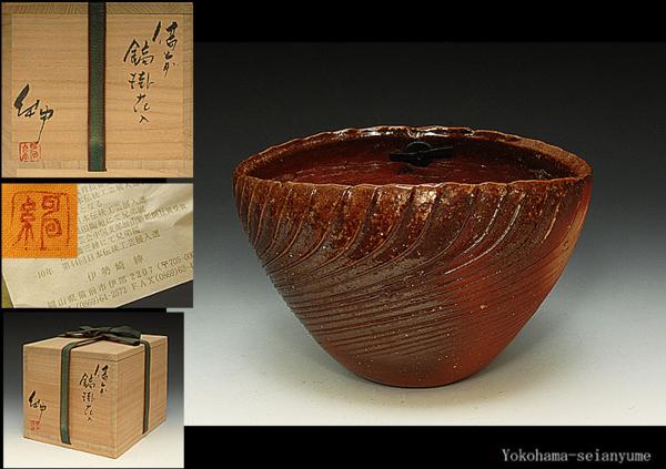 2026年最新Yahoo!オークション 花器、壷(備前 日本の陶磁)の中古品