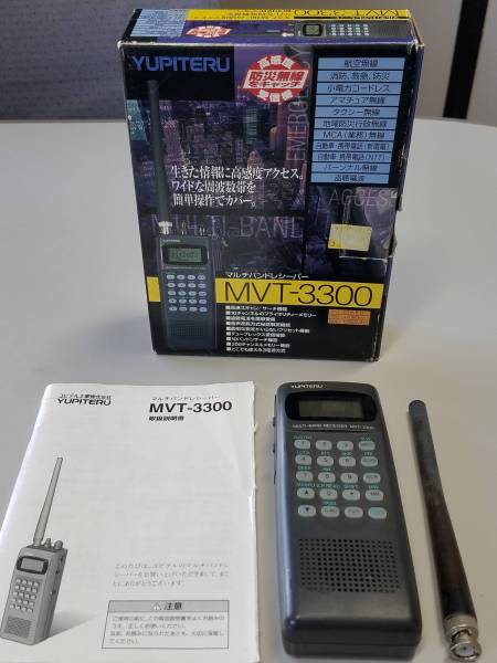 AX700 ワイドバンドレシーバー スタンダード 受信機 STANDARD 公式通販