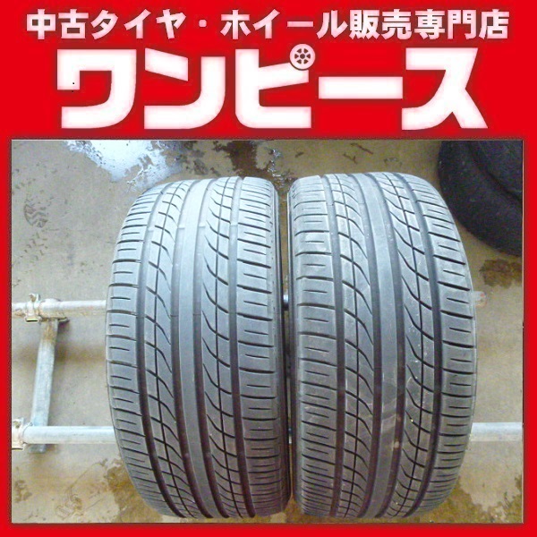 ヨコハマ　ECOS　ES300　245/40R19　ラジアルタイヤ　2本　売切り　F51025