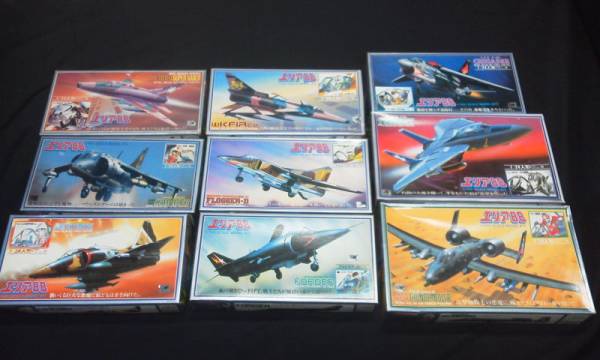 タカラ 1/100 エリア88　★9個セット★ 【入手困難品】