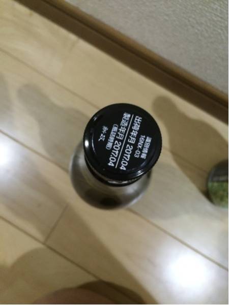 新政 No.6 type-X 720ml 最新物☆_3