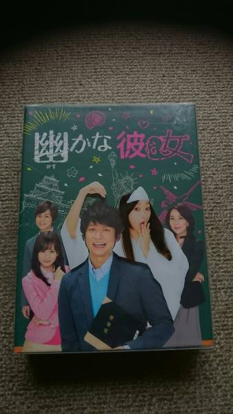 【送料込】幽かな彼女 DVD サンプル盤