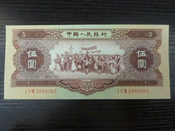 189261053.1