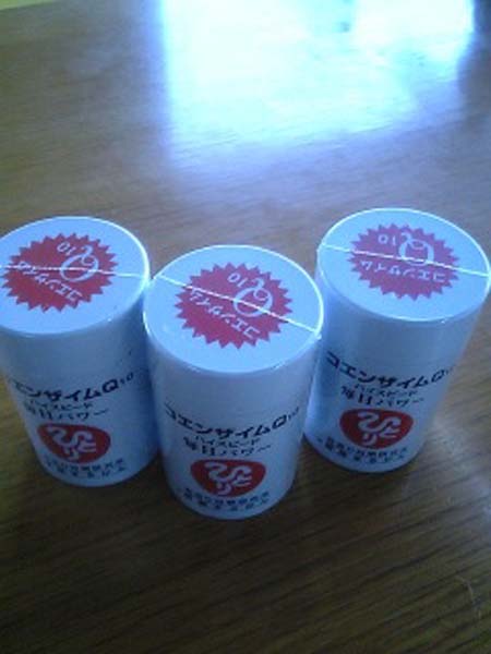 【新品】　毎日パワーコエンザイムQ10　★3個セット★