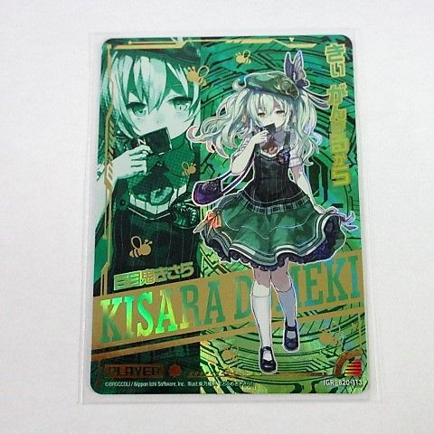 Z/X蒼穹の彼方より シークレット SEC 蒼穹の彼方より(シークレット