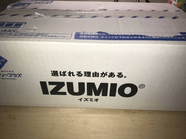水素水（IZUMIO）200ml×30パック 18.02.11 水素水（IZUMIO）200ml×30