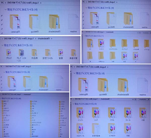 超貴重品 新版 Shade 実用3Dデータ集 表面材質セット 森の道具箱1 2 3 