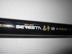ダイコー 磯のYahoo!オークション(旧ヤフオク!)の相場・価格を見る