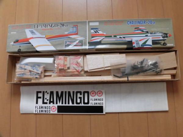 ★テトラ★フラミンゴ・20SR★