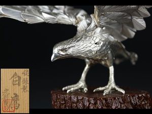 光則のYahoo!オークション(旧ヤフオク!)の相場・価格を見る｜Yahoo