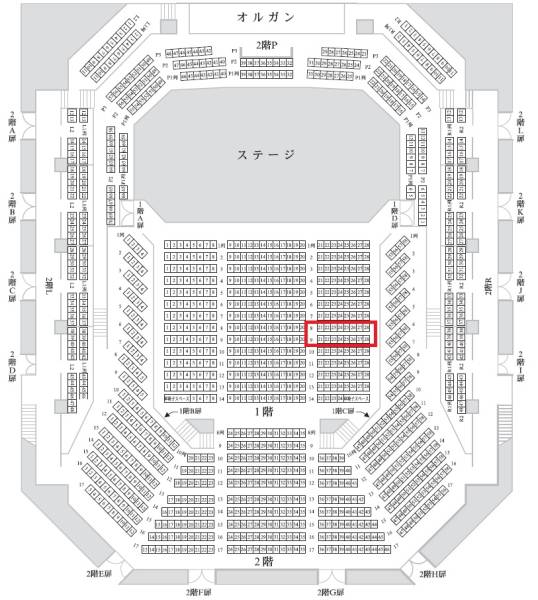 「艦これ」公式クラシックスタイルオーケストラ　Grand Fleet Tour 2017　【愛知 5/13 夜 1階S席】_2