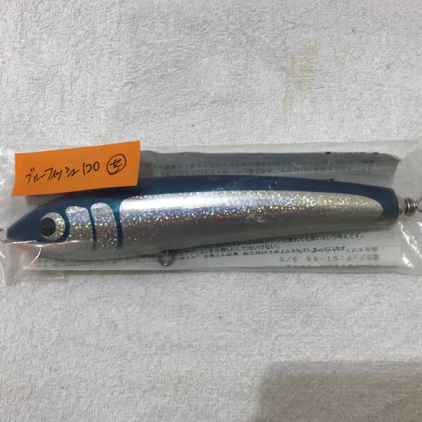 カーペンター　ブルーフィッシュ　120　未使用　
