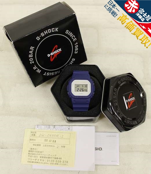 G-SHOCK DW-5600M-2JF ジーショック
