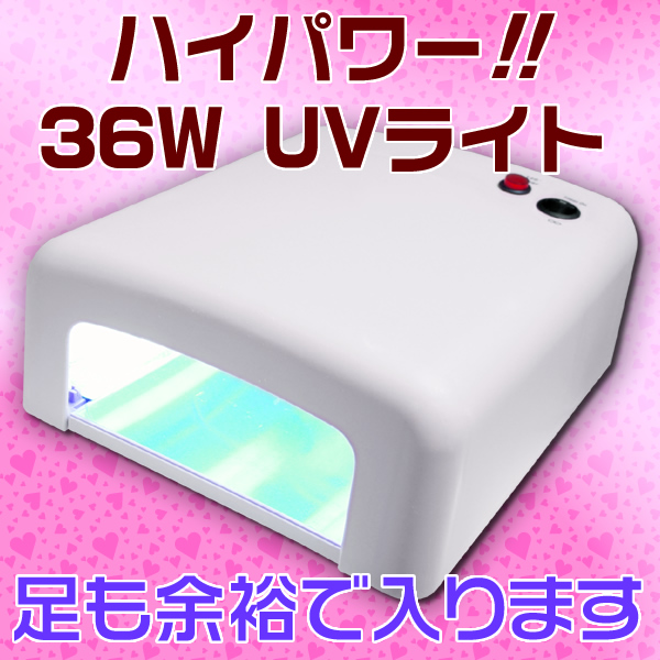 白36wuvライトジェルネイル用レジン用紫外線ランプレジン液硬化 Uvレジン ネイルドライヤー 激安 レジンクラフト半年保証 ネイルアート用品 売買されたオークション情報 Yahooの商品情報をアーカイブ公開 オークファン Aucfan Com