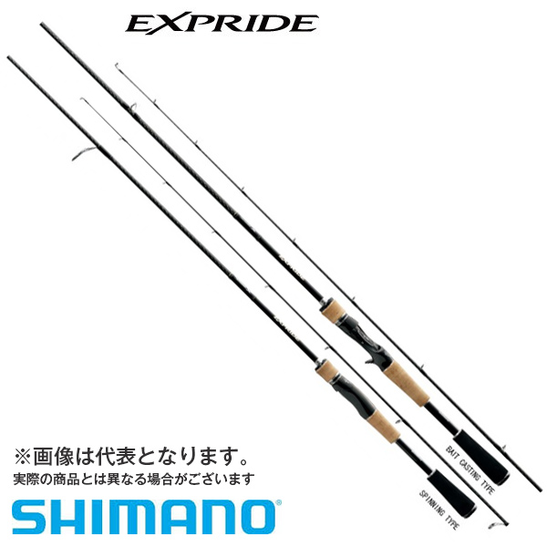 エクスプライド | 264UL+｜＠ベリーネット 日本最大新品中古釣具WEB