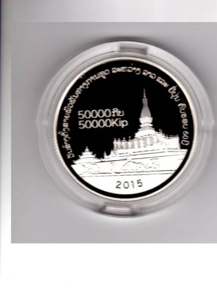日本・ラオス外交60周年」 ラオス50000キープ・プルーフ銀貨 2015年